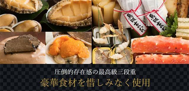 瑠璃　豪華食材を惜しみなく使用